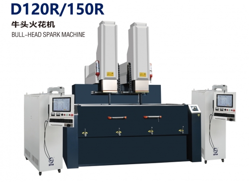 D120R/150R牛头火花机