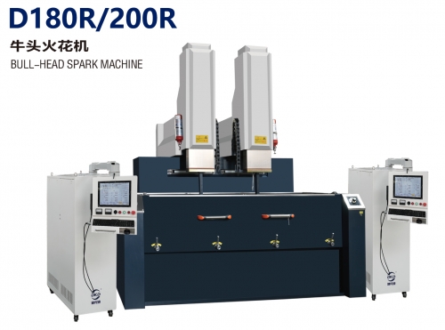 D180R/200R牛头火花机