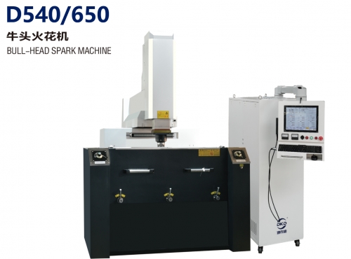 D540/650牛头火花机